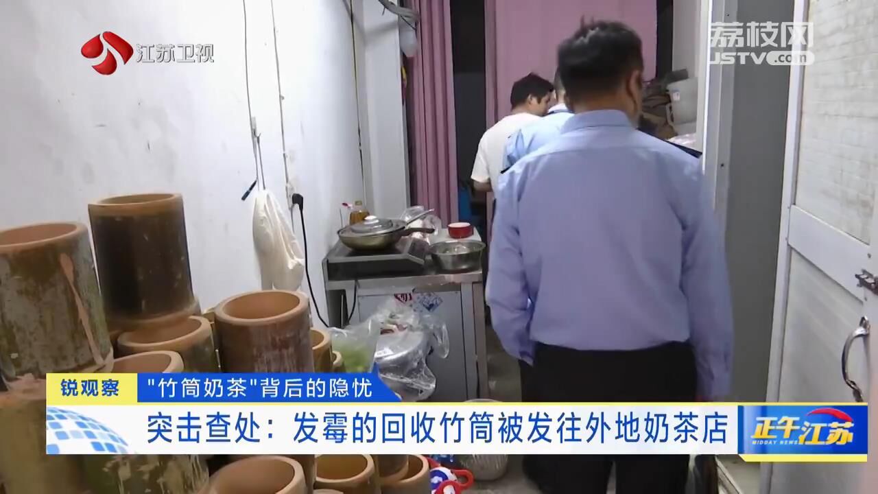 杭州竹筒奶茶曝光,南京竹筒奶茶哪个好喝