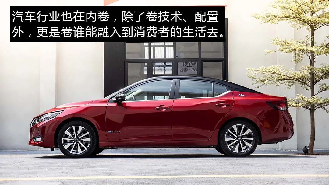 比轩逸e-power省油的车,23款轩逸混动e-power最低配