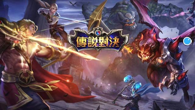 与王者类似的moba手游,和王者荣耀类似的游戏手游