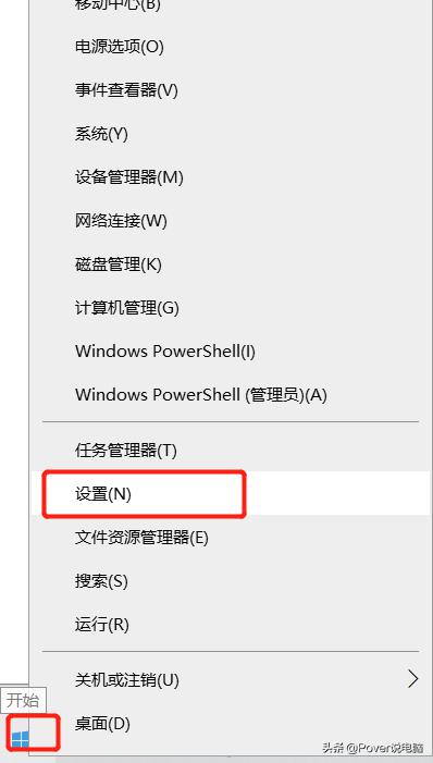 怎么关闭windows11自动更新,windows恶意软件删除工具怎么关闭