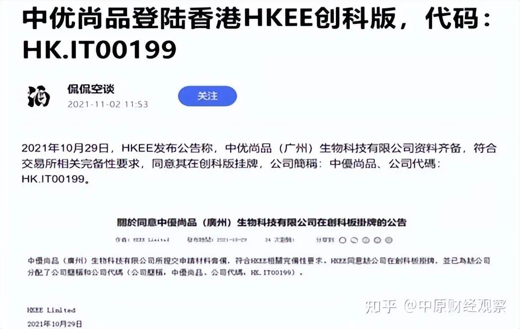 百葆素怎么样,百葆素使用方法