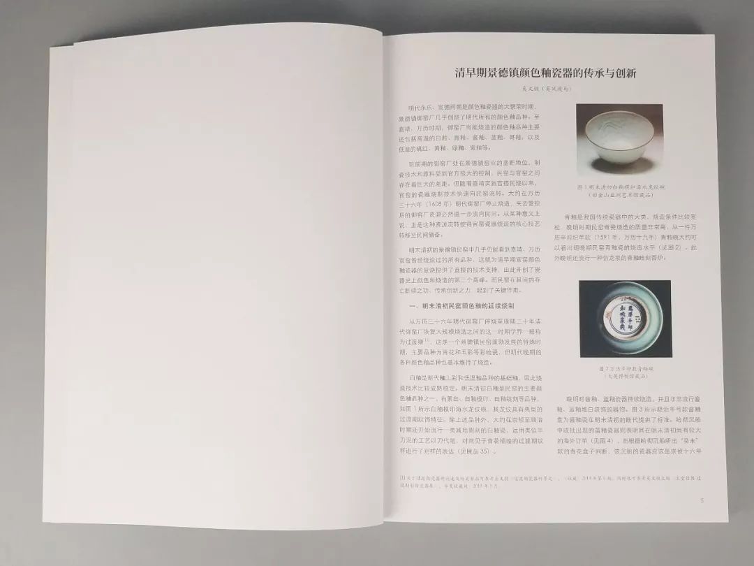 清早期秘色釉瓷器图片,颜色釉瓷器