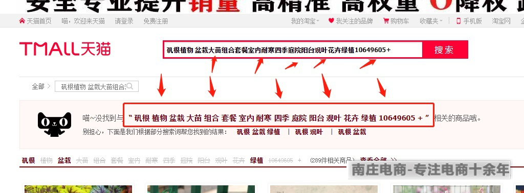 有流量没转化怎么回事,手淘推荐流量没转化怎么办