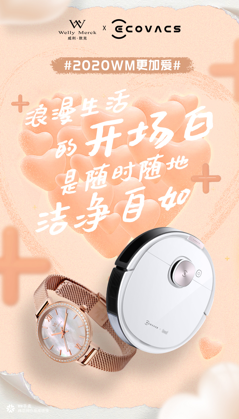 520领证朋友圈文案,这是我们的第一个520文案