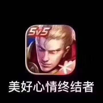 王者荣耀上手教程用前必看,小白避坑指南