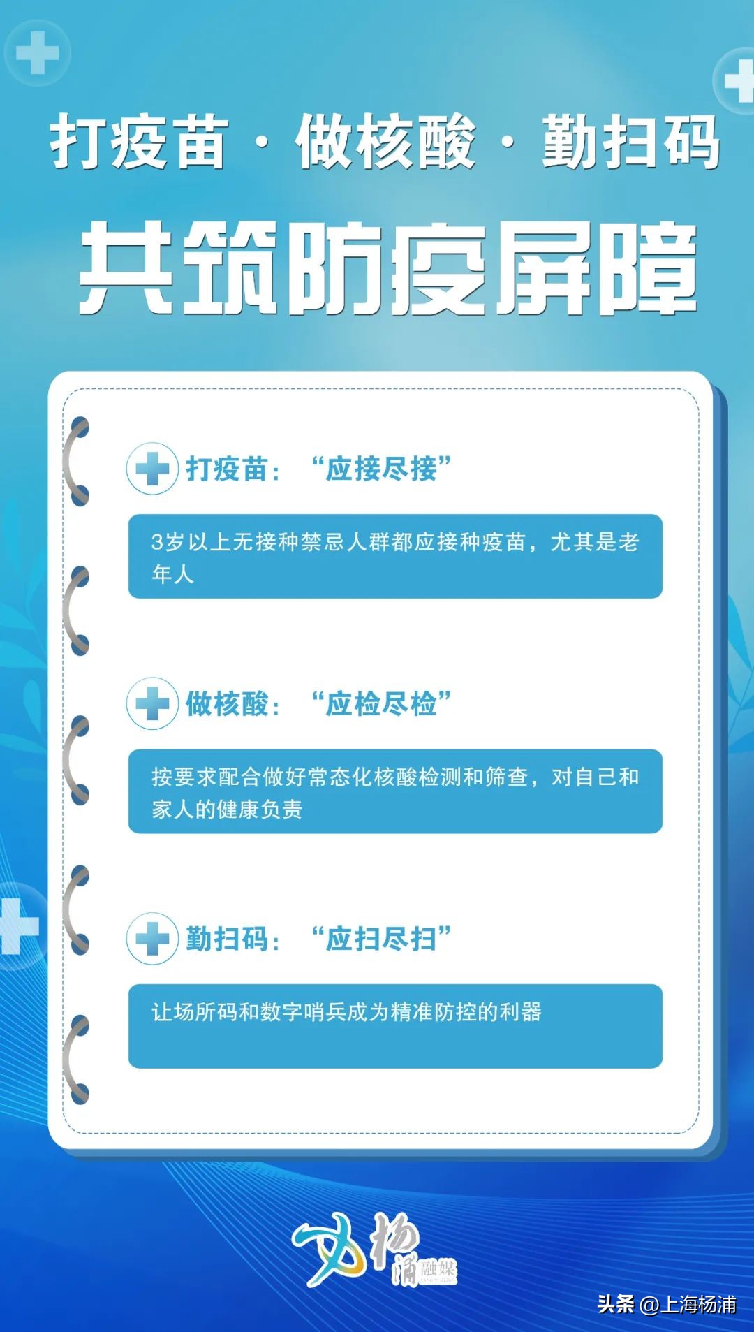 高温“烤”验下，“送菜小哥”每天送货100多单