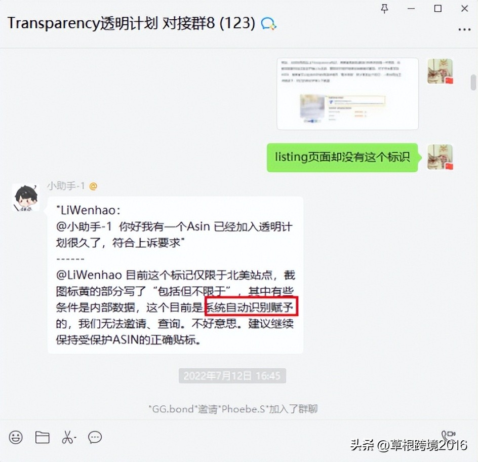 亚马逊为什么被割韭菜,亚马逊跨境电商割韭菜事件