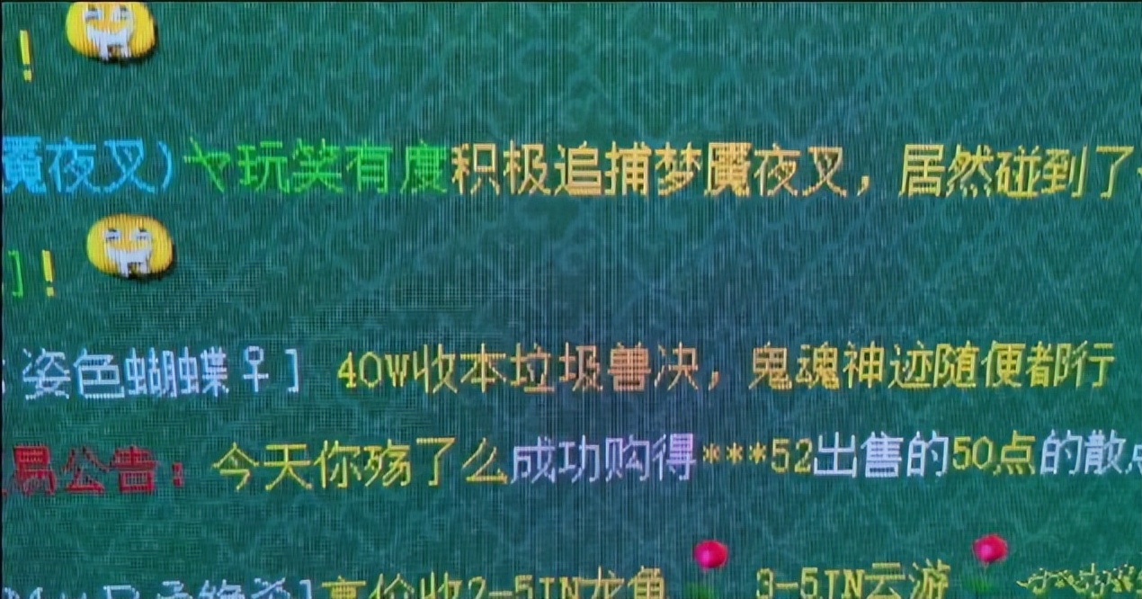 梦幻西游力天宫打图,梦幻西游力天宫经脉