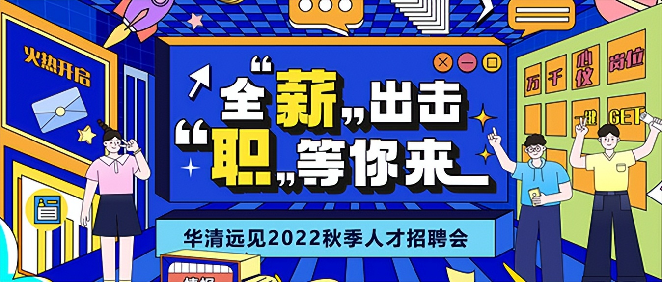 嵌入式工程师的工资高不高,嵌入式软件工程师应届生薪水