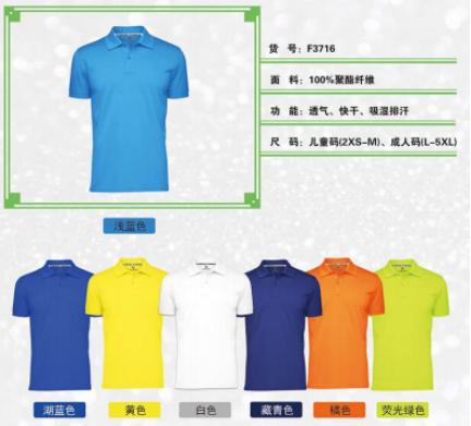 广西育德青少年足球青训营与潘帕斯达成服装定制