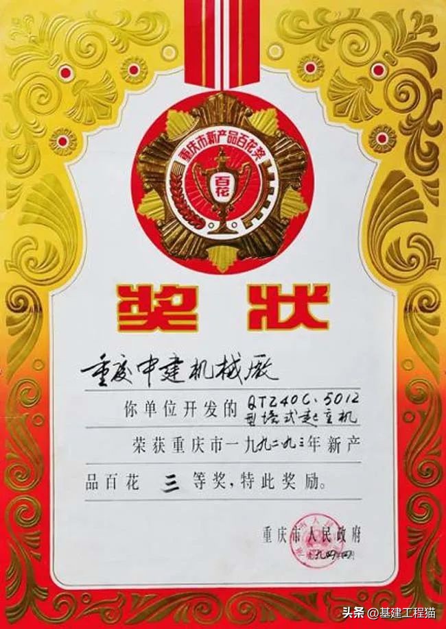 第一重型机械厂建设历史,基建工程兵历史及沿革