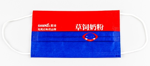 广州正康医疗器械有限公司宿舍,广州正康医疗器械公司