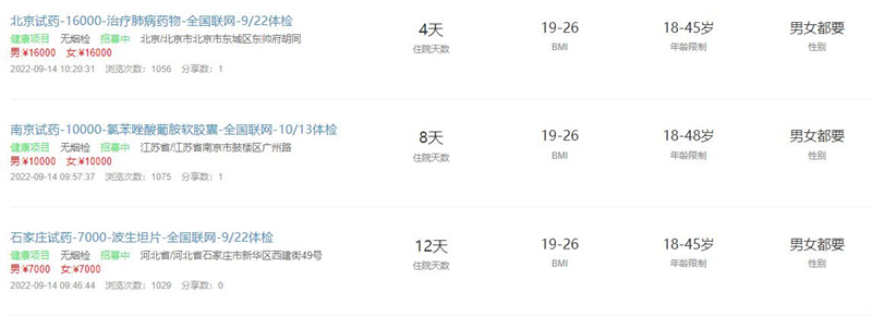 00后女孩挣100万视频,95后女人28天赚3万