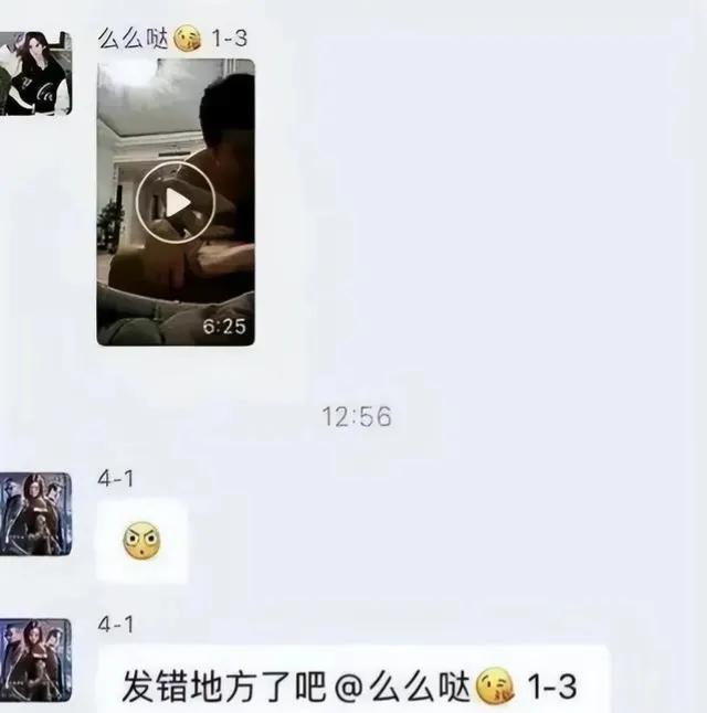 女幼师与*夫情**6分钟激战视频曝光，居民截图上传网上引发舆论轰动