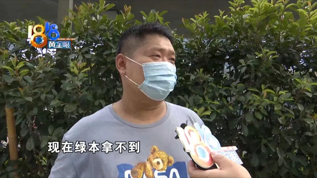 当初卖了又租，现在操心“绿本”