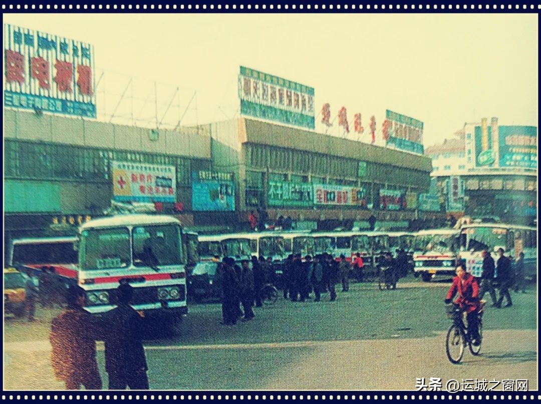 运城市旧火车站照片,运城空中巴士老照片