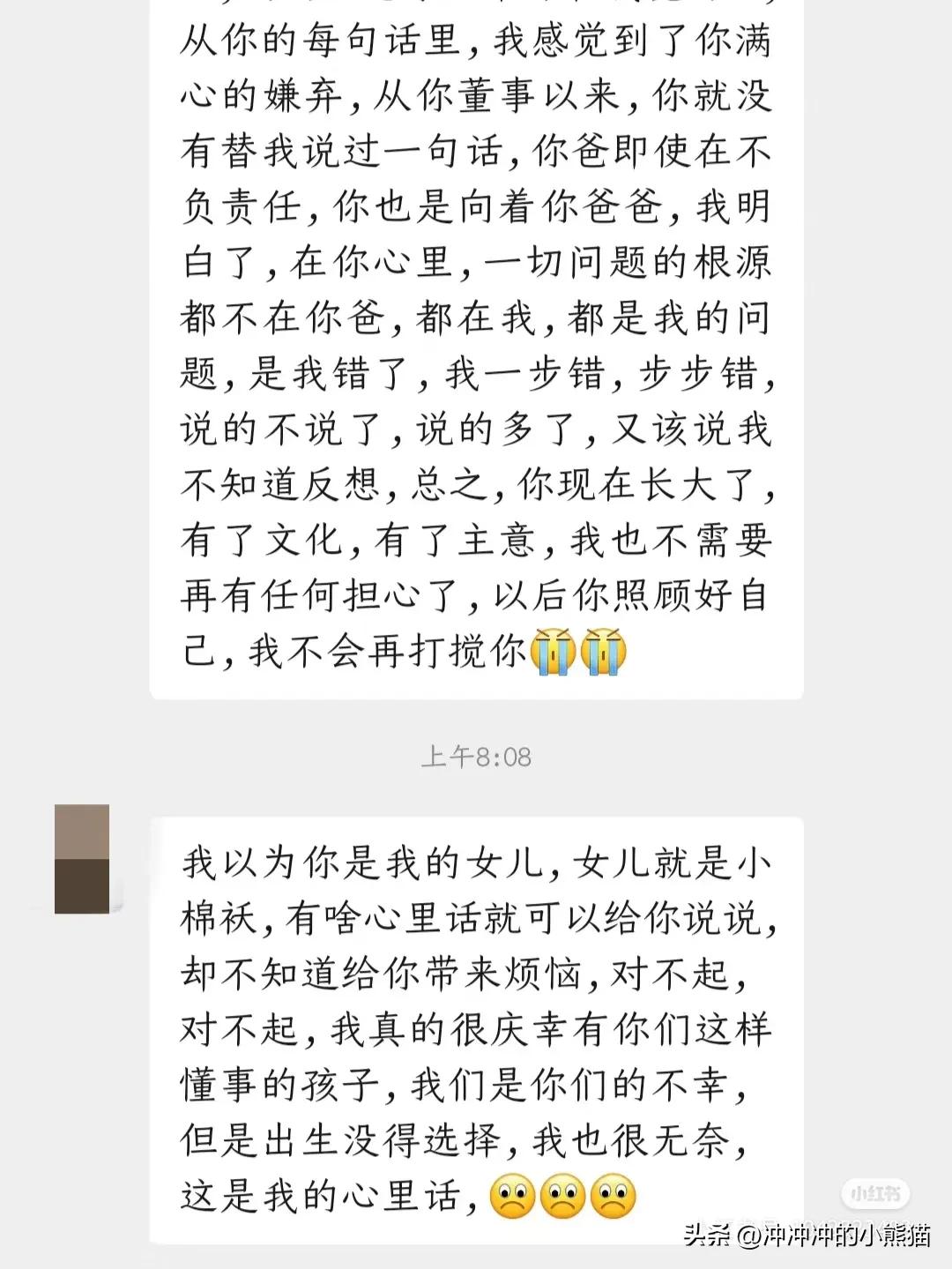 “本硕女孩和哥哥被啃小”事件引发全网热议:直言父母又懒又贪