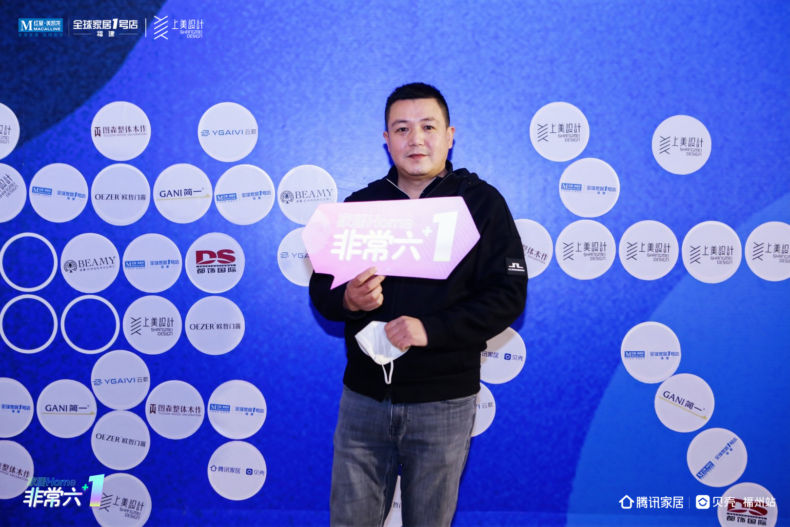 设计成长，基业长青|《非常六+1》上美设计专场SHOW圆满收官！