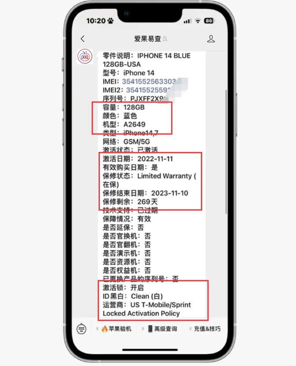 苹果xs max美版二手多少钱 (美版iphone14是二手的吗)