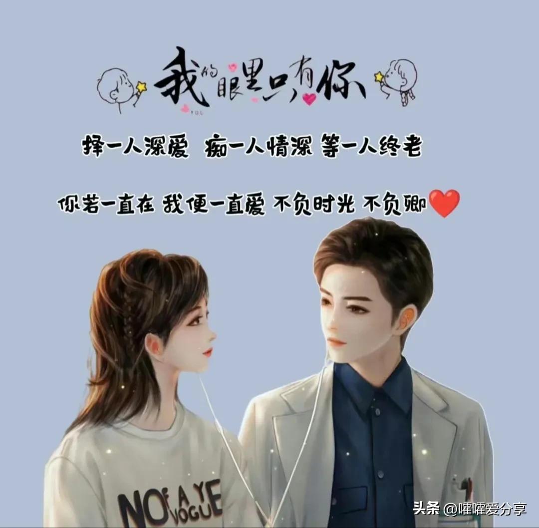 比较有话题性的感情抖音文案,抖音文案吸引单身男人