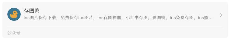 ins快拍怎么保存视频到本地,怎么保存ins拍的视频