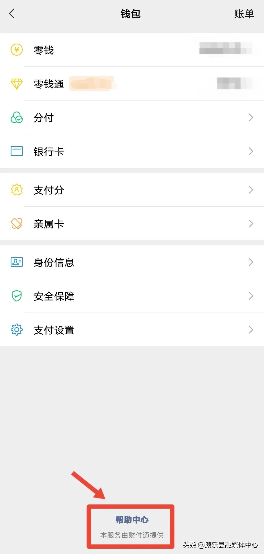 你的身份可能被人冒用了,怎么查自己的身份被冒用了