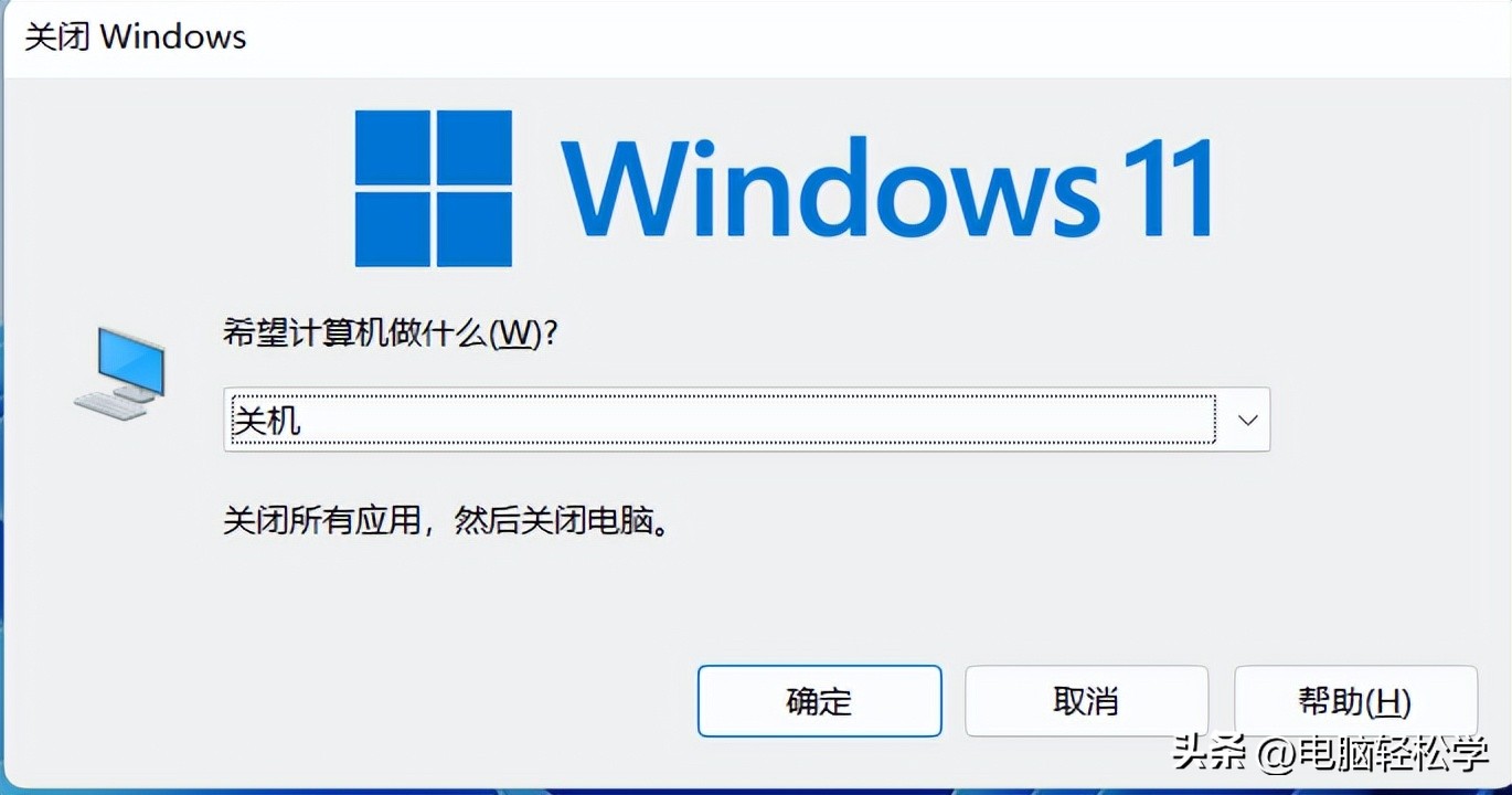 刚学电脑工作要牢记哪些快捷键,职场人提高效率的电脑快捷键合集