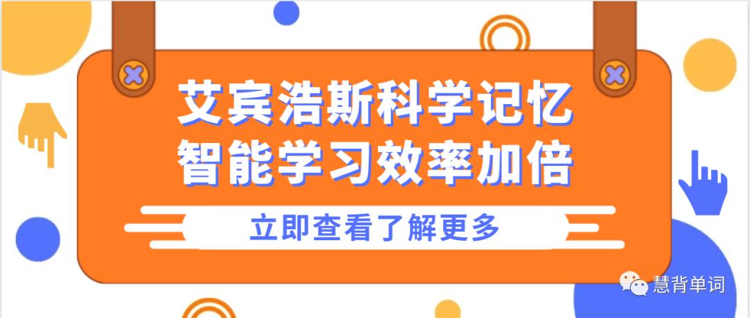 零基础学英语的最佳方法,零基础怎么学英语最简单有效