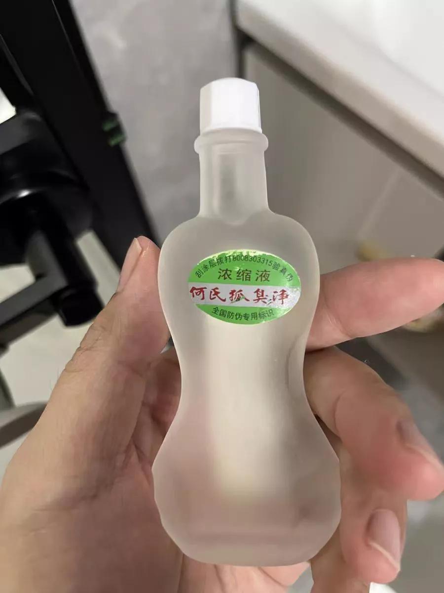 止汗露是不是智商税,止汗露皮肤测试