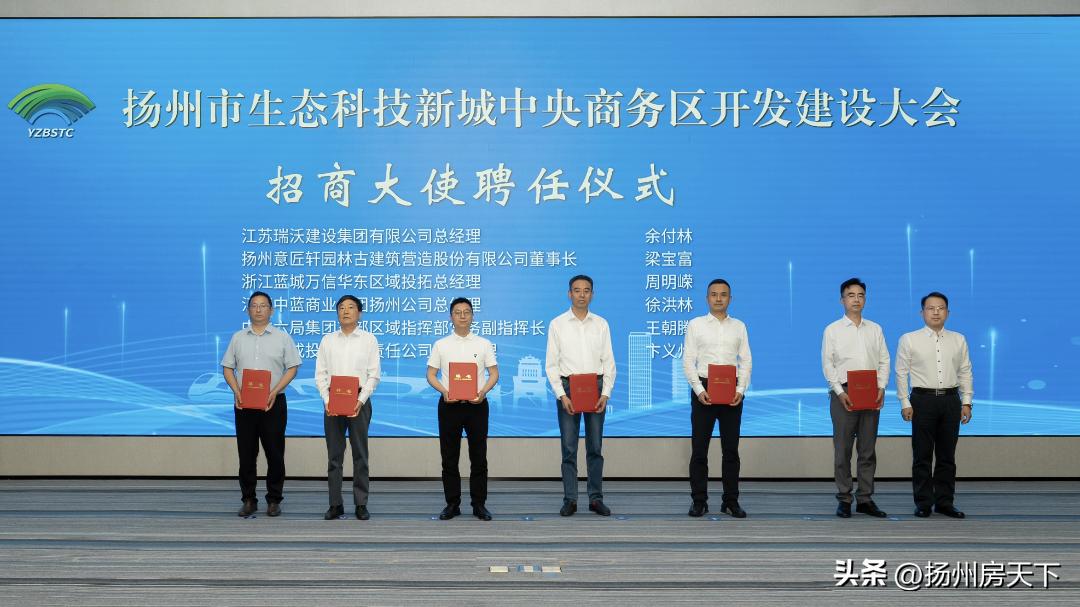 14平方公里中央商务区！扬州这里打造“都市新核”！