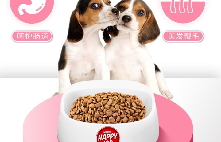 比乐狗粮和麦富迪双拼,比瑞吉和麦富迪狗粮怎么样