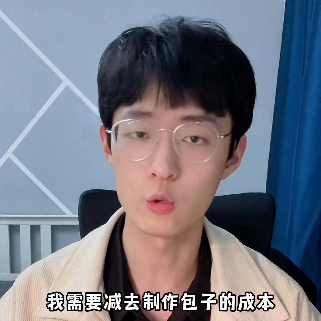 10分钟看懂财务报表公式,0基础教你看懂会计财务报表