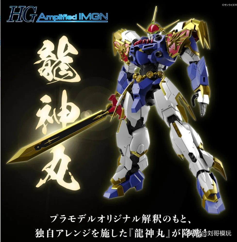 bt02风刃变形,bt03风刃