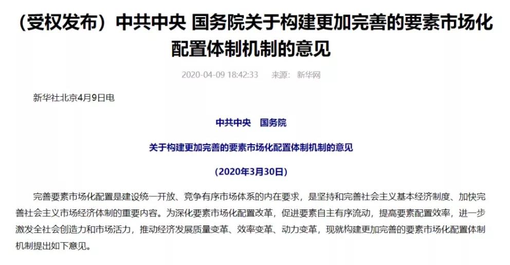 数据安全存储与恢复,数据治理中的数据安全怎么做