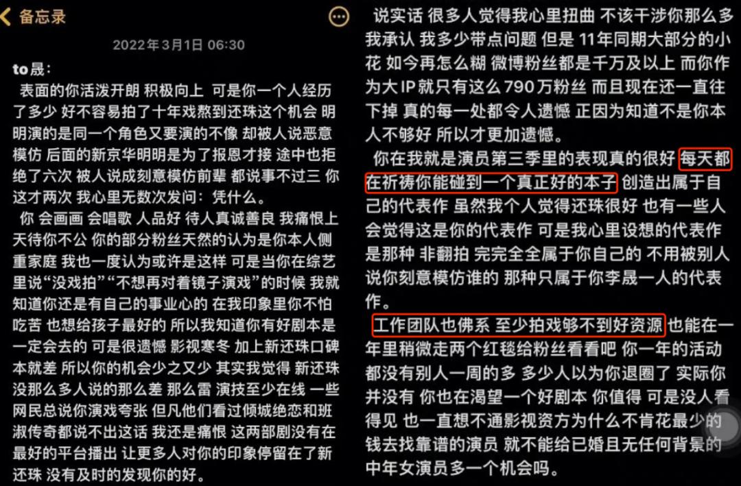 李佳航退网了吗,李佳航为什么退网了