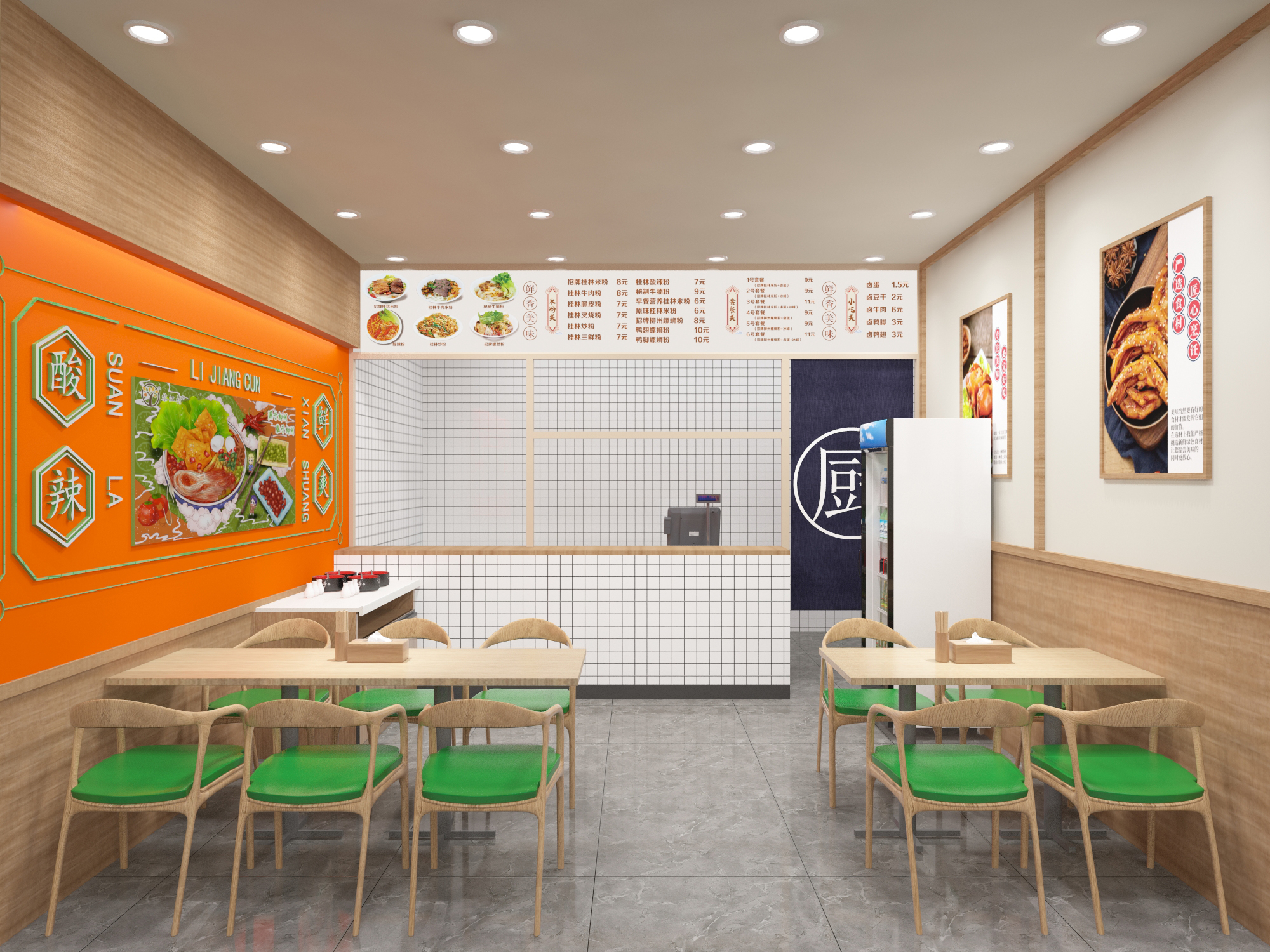 黎江村丨创业投资有限，想要节约成本的老板看这里！