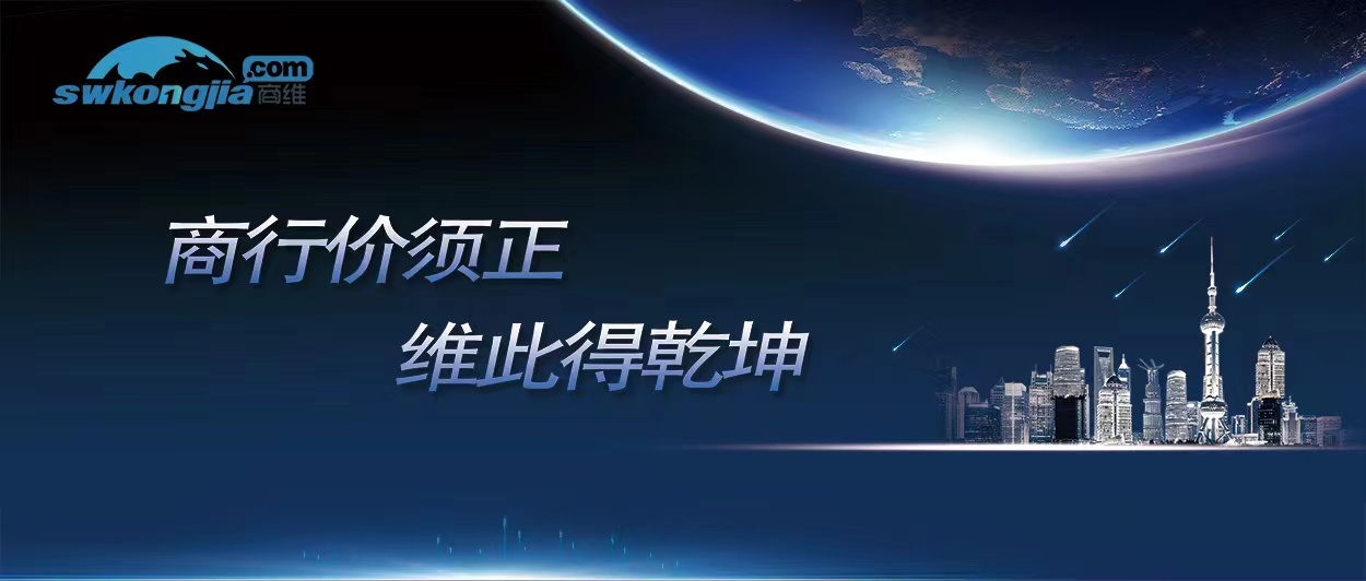 拼多多平台低价销售扰乱市场,拼多多控价有哪些方法