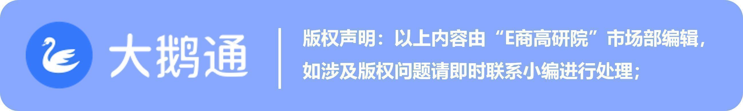 dr钻戒回应500元消除购买记录,dr钻戒重复购买