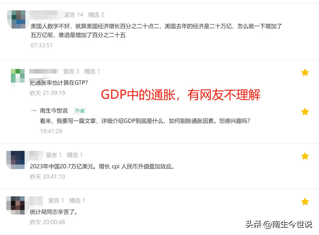为什么按美元计算中国gdp增长率,gdp计算方法中国与美国差异