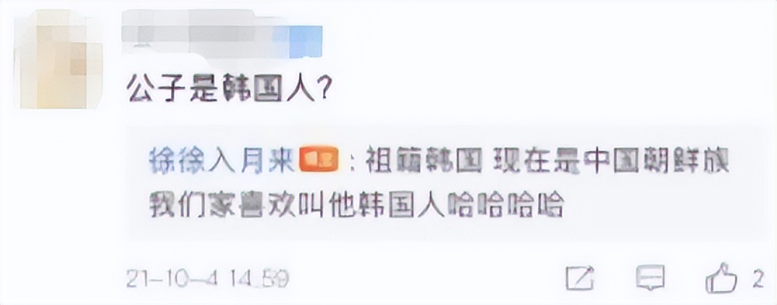 恶俗露骨的娇妻微博引争议，网友：重金求一双没看过的眼睛