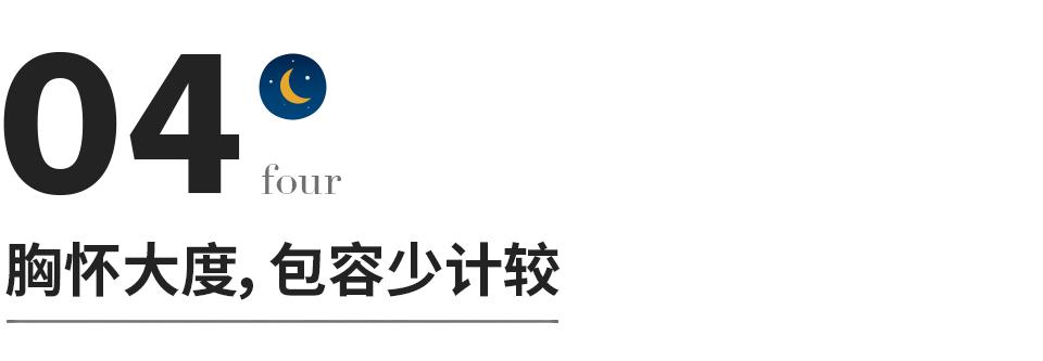 人品好的人都有四个特征视频,人品好的人都有这四个特征