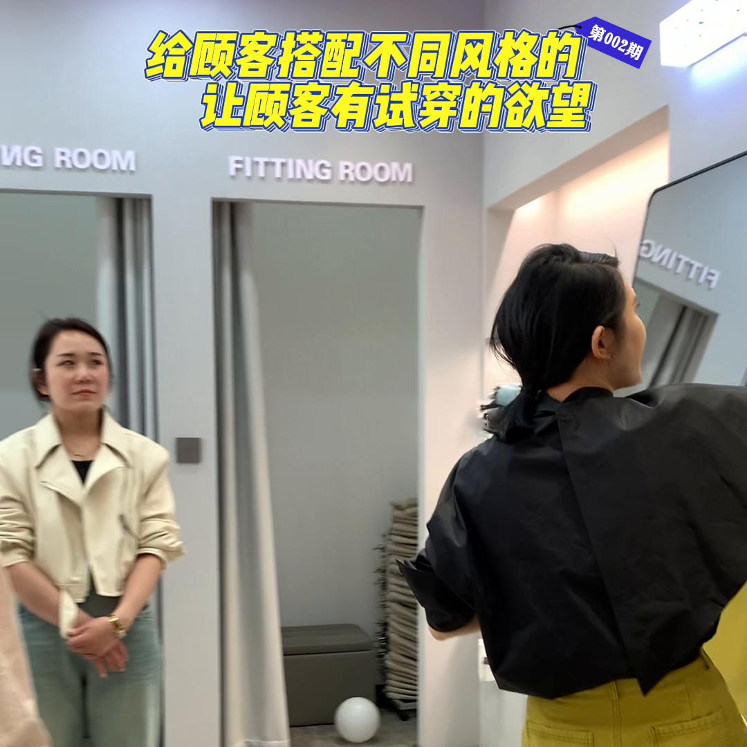 卖服装详细话术干货,卖服装必须懂的知识和技能