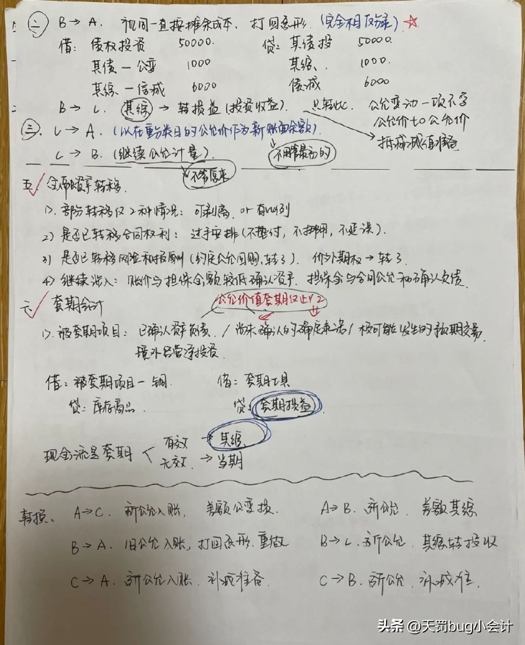 备考cpa考中级,零基础备考cpa