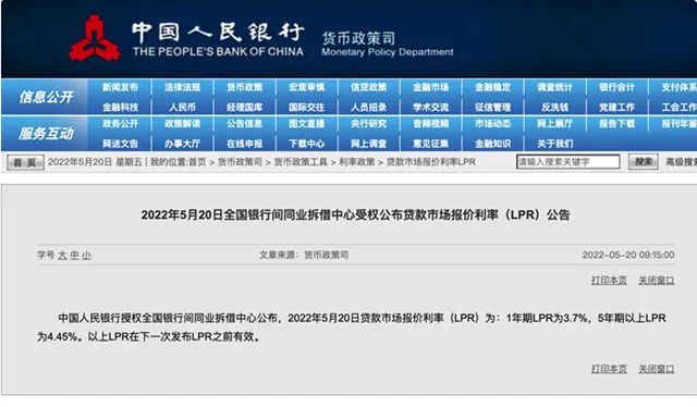 利率下调0.05可以省多少钱,为何利率下调幅度不一样
