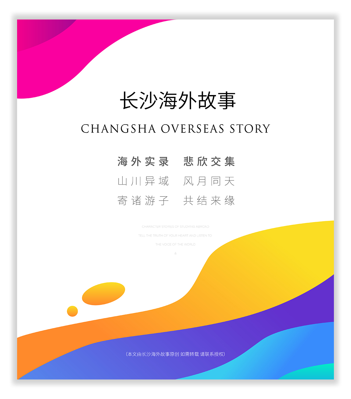 90后大蒜在澳洲：创业失败+意外车祸，出国打工还债，3年赚了70万