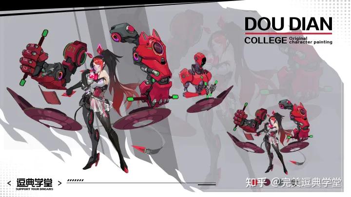 【原画/3d建模/游戏特效/UE4地编】培训课程-完美逗典学堂招生中~