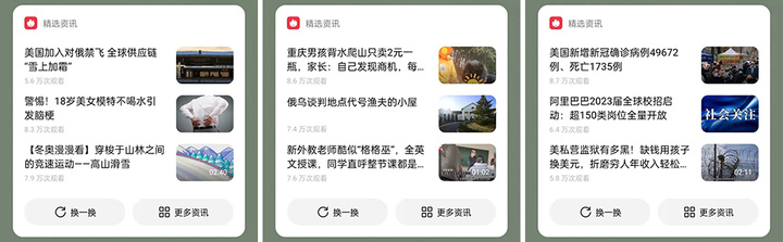 手机厂商取消的功能,为什么手机厂商都舍弃了全面屏