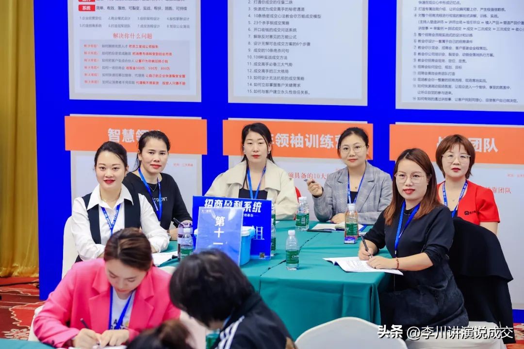 销售话术培训完后学到什么,让顾客无法拒绝的销售成交秘诀书