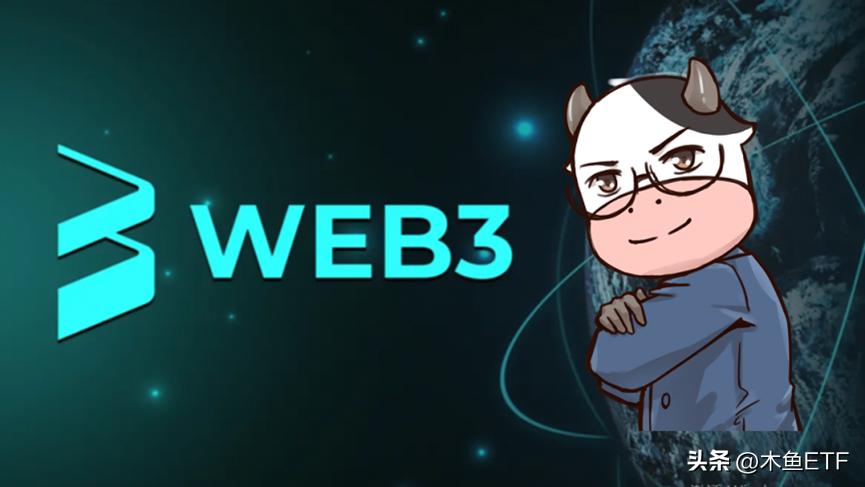 web3.0都有哪些创业机会,2023年web3.0带来的赚钱机会