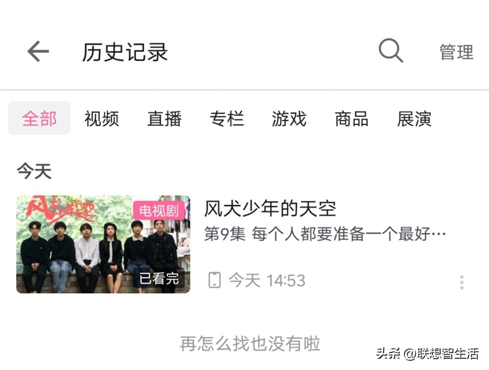 联想拯救者y70手机,拯救者y70最详细测评